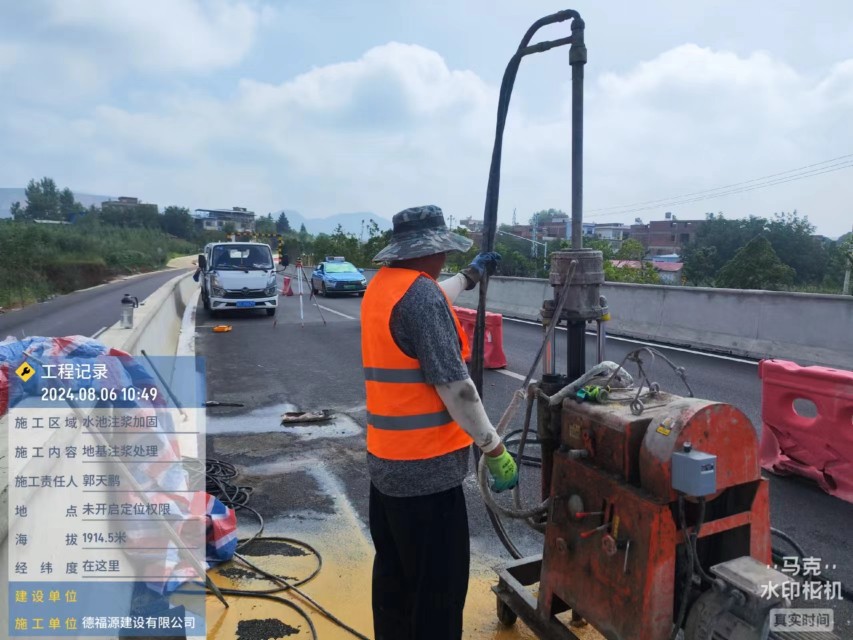 昌吉地基沉降注浆加固材料有哪些