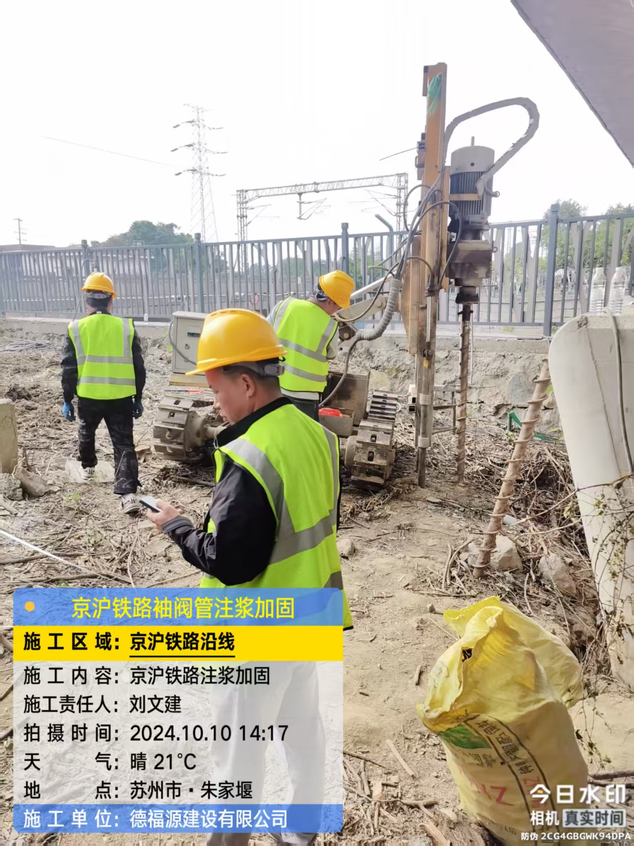 昌吉袖阀管注浆工艺