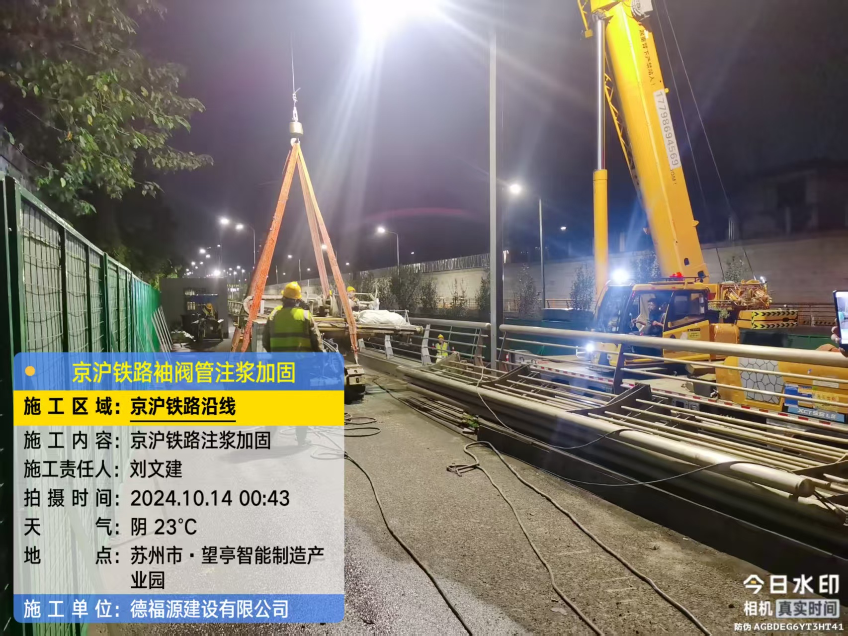 昌吉厂房地面沉降加固办法